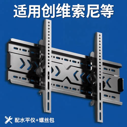 适用创维索尼等大承重电视挂架