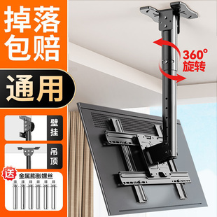 通用電視機吊架天花板支架可伸縮旋轉懸掛雙屏適用于小米吊頂掛架