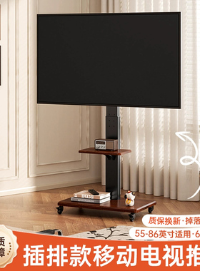 电视机落地支架移动带轮推车适用于小米海信TCL等5565/7585寸挂架