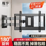 Sony, ультратонкий телескопический крутящийся телевизор, складная трубка