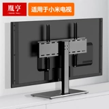 Телевизор, универсальная высокая трубка, 6575 дюймов