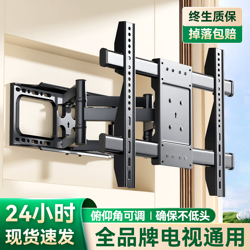 电视机挂架伸缩旋转壁挂墙支架适用于小米海信雷鸟55/65/75寸通用