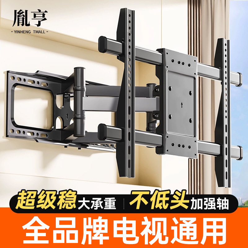 【强力不垂头】专为大屏电视设计