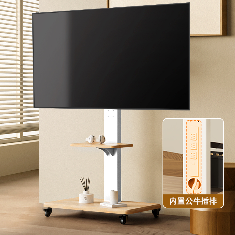 自带插排#移动电视支架即插即用