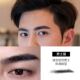 男士 懒人假眉毛贴眉形仿真生态防水防汗持久自然画眉神器初学者