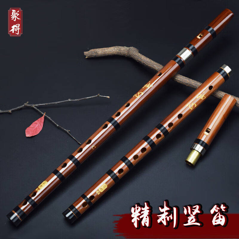 聚得竖笛扁嘴直笛演奏6顺笛六孔葫芦笛儿童成.人初学E笛子F竹E调+