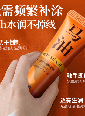 马油修护霜手防干裂深层补水滋润嫩滑细腻护肤全身适用2