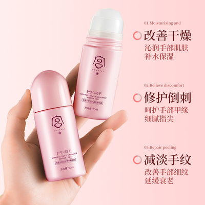 KO干燥粗糙！秋冬手部保湿精华露