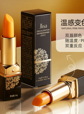 樱桃香变色润唇膏滋润补水保湿淡唇纹防干裂护唇膏秋冬专用3.8g