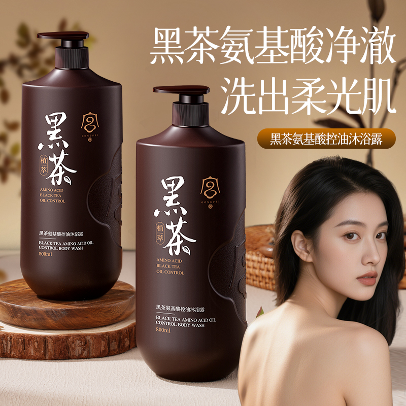 洗完自带体香！大瓶沐浴露800ML
