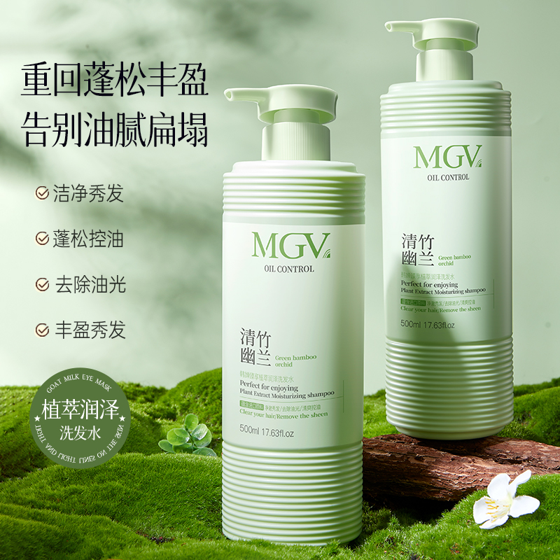 清爽自然！控油蓬松洗发水500ml