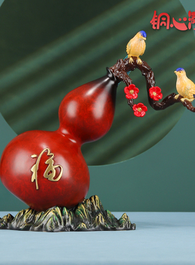 铜摆件《福禄喜事》客厅办公室玄关家居工艺品新中式开业乔迁礼品