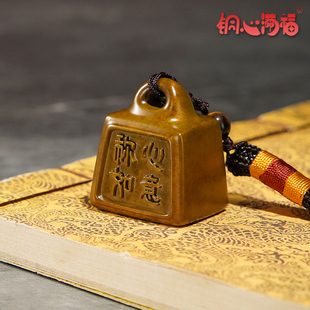 铜心满福手把件 饰品秤砣 称心如意 铜工艺品桌面客厅玄关家居装