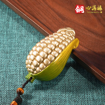 铜心满福 铜手把件《暴米（苞米）》男士创意生日礼物 商务送礼