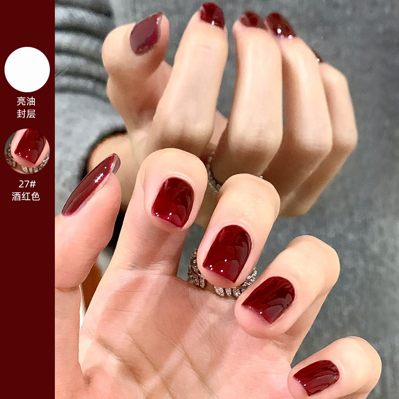 酒红色指甲油免烤速干安全无毒持久2026新款车厘子可撕拉秋冬显白,彩妆/香水/美妆工具,甲油胶,淘宝优惠券,粉丝福利购,淘宝优惠卷
