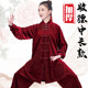 枣红色L 加厚丝绒手绘太极拳练功服中长款 新品 太极服女飘逸秋冬季