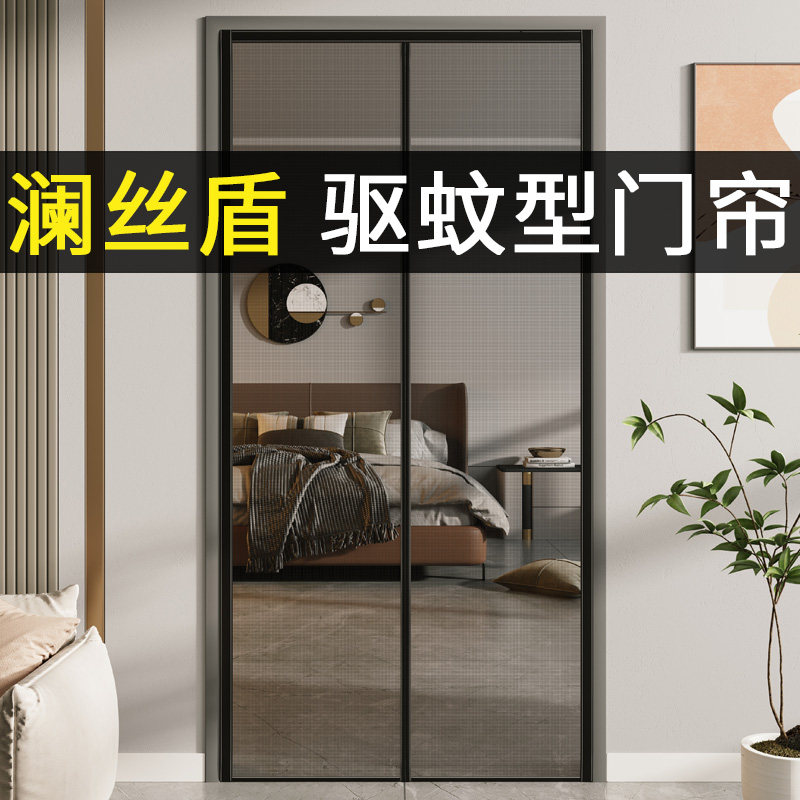 拉门阳台落地窗防蚊门帘魔术贴纱窗网自粘纱门自装沙窗金刚网纱