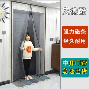 阳台拉门落地窗防蚊门帘魔术贴纱窗网自粘纱门自装 沙窗金刚网纱