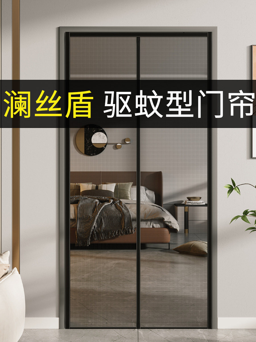 推拉门阳台落地窗防蚊门帘魔术贴纱窗网自粘纱门自装沙窗金刚网纱