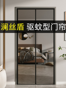 推拉门阳台落地窗防蚊门帘魔术贴纱窗网自粘纱门自装沙窗金刚网纱