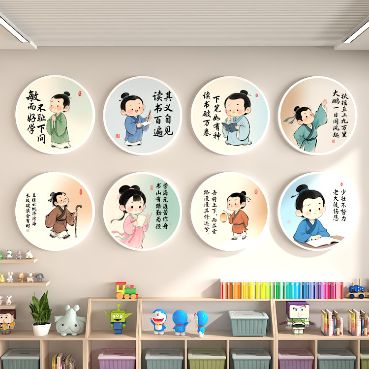 小学名人名言墙贴圆形学校文化