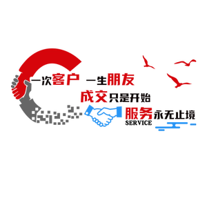 亚克力防水墙贴自粘