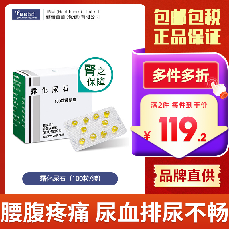 香港直邮 请务必上传身份证 否则无法发货