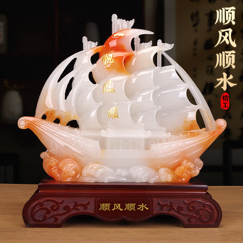 一帆风顺帆船摆件玉石工艺礼品摆饰大号顺风顺水家居装饰品招财开