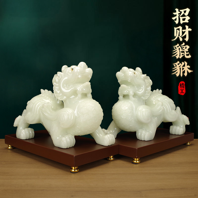 玉石招财貔貅摆件皮丘一对客厅装饰品家居风水办公室店铺开业礼品