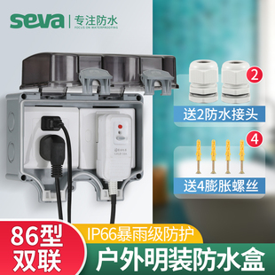户外防水插座双联明装五孔带开关防雨盒室外露天防爆雨十五孔插座