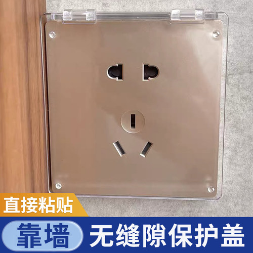 无缝隙 靠墙都可以安装 防水防尘