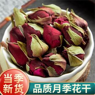 【地道无硫】月季花中药材泡茶水新货月月红干花另售玫瑰花凌霄花