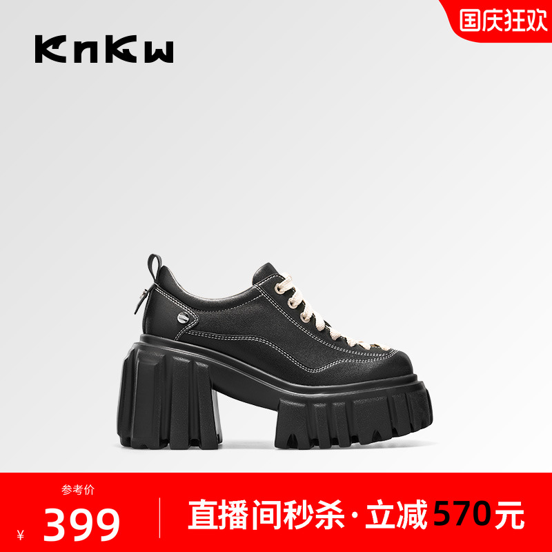 knkw英伦风厚底百搭系带小皮鞋