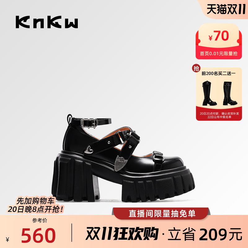knkw明星同款厚底增高英伦小皮鞋