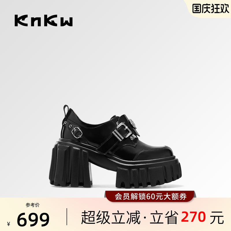 knkw一脚蹬厚底英伦百搭乐福鞋
