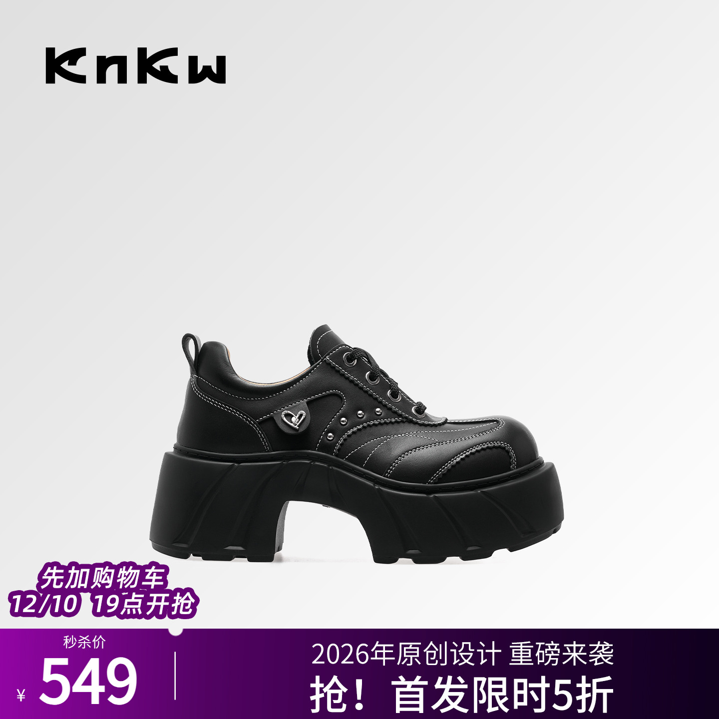 knkw2026春新款厚底小皮鞋