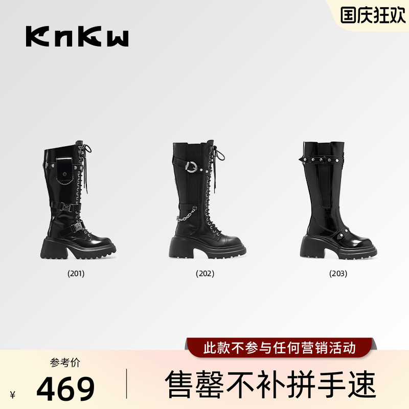 knkw厚底时尚百搭侧拉链长靴