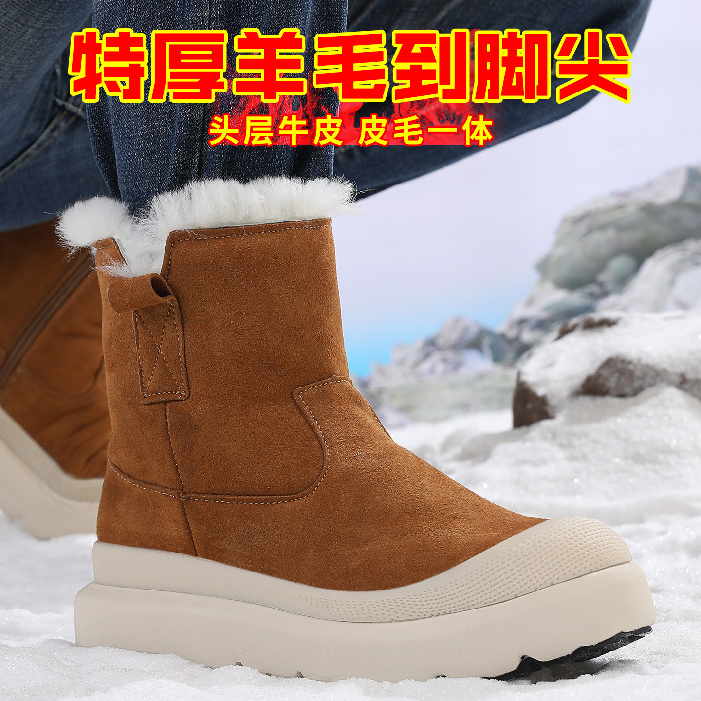 东北雪地靴男款冬季真皮毛一体男鞋加绒加厚保暖鞋防水防滑男棉鞋