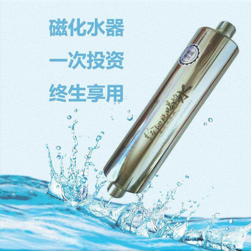 磁化器磁水器家用磁化净水器强磁防垢小分子团量子磁波共振活水器|msdalam kategori peralatan dapur, penulen air - dari Buy2taobao.com untuk memberikan perkhidmatan ejen Taobao profesional membeli