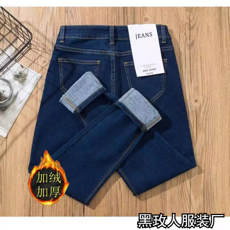 Women Thick Warm Tight Jeans High Waist Elastic Pencil Pants