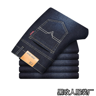 men stretch Straight pants春秋直筒牛仔裤 jeans loose 男 leg