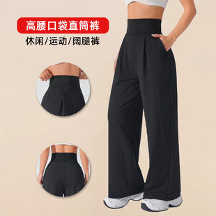 Women's abdominal yoga pants, long pants高腰收腹女瑜伽裤长裤