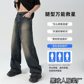 style 女男女同款 jeans retro American 牛仔裤 loose unisex美式