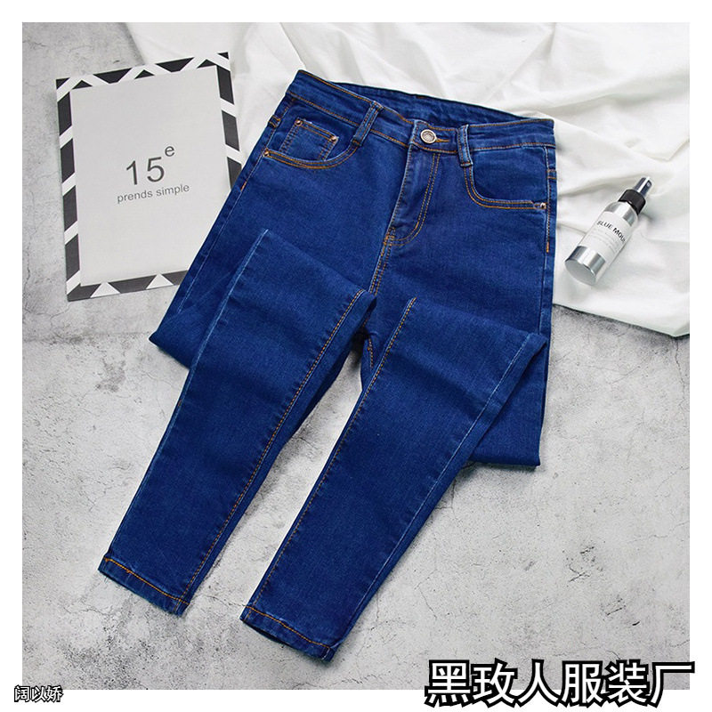 Women's stretch high waisted casual tight jeans女紧身牛仔裤