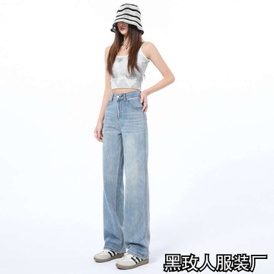 High-waisted wide-leg jeans for women, loose fit阔腿牛仔裤女