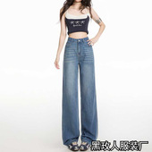 high casual Retro leg thin wide jeans女牛仔裤 waisted women