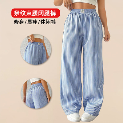 Women striped wide leg waist straight leg pants女条纹阔腿裤