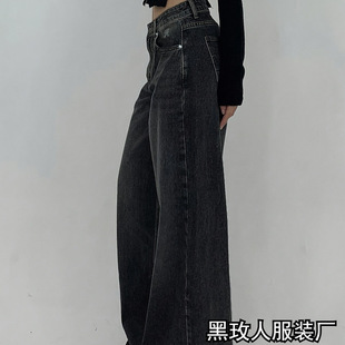 Wide leg jeans for women with holes and loose fit阔腿牛仔裤