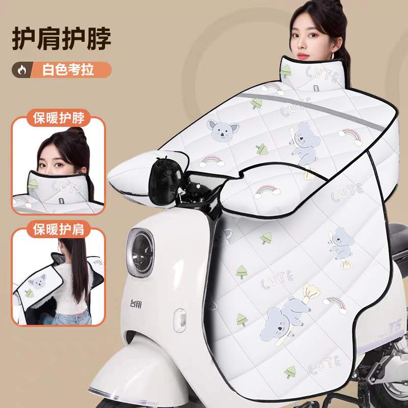 冬季保暖厚挡风被电动车防晒防雨防风罩电瓶摩托车女春夏秋天薄款