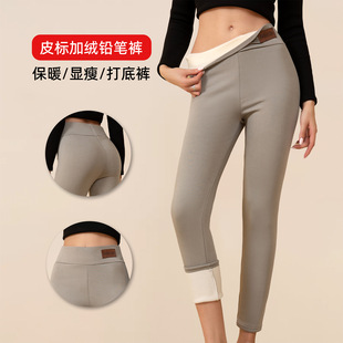 Women's plus velvet oversized leggings加绒加厚大码打底裤女